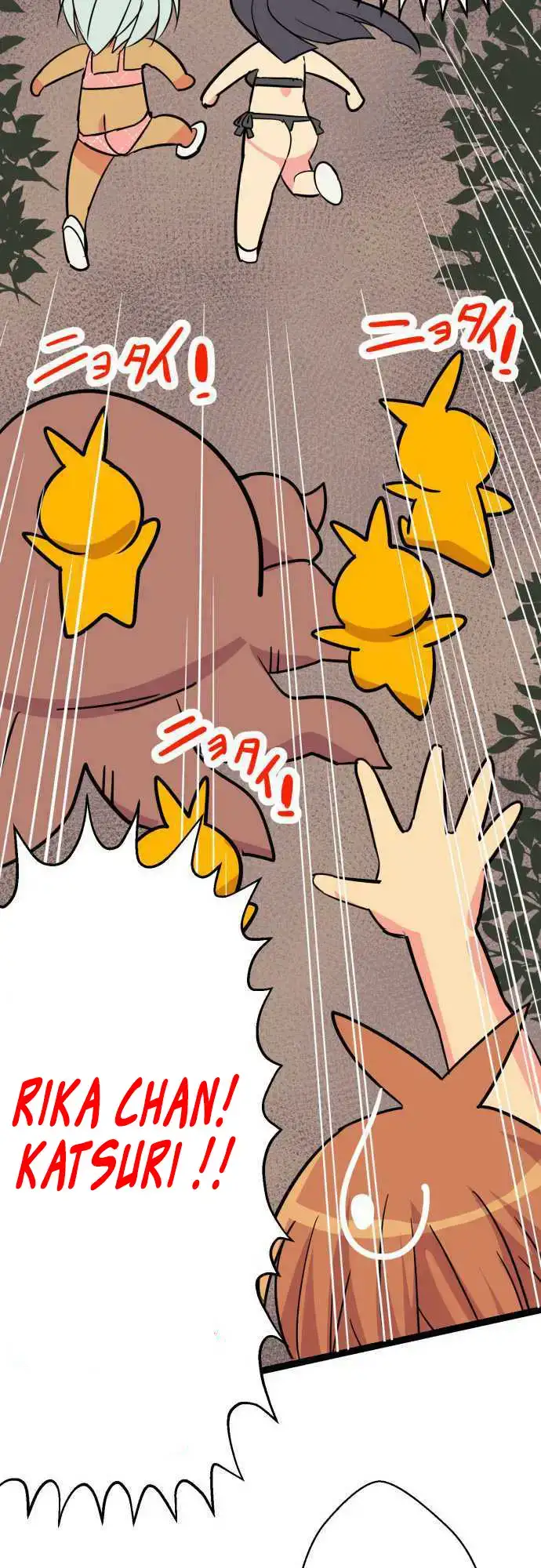 I’m a NEET and My Elder Sister is Perverted page 14