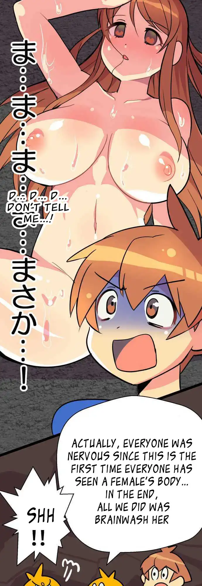 I’m a NEET and My Elder Sister is Perverted page 4
