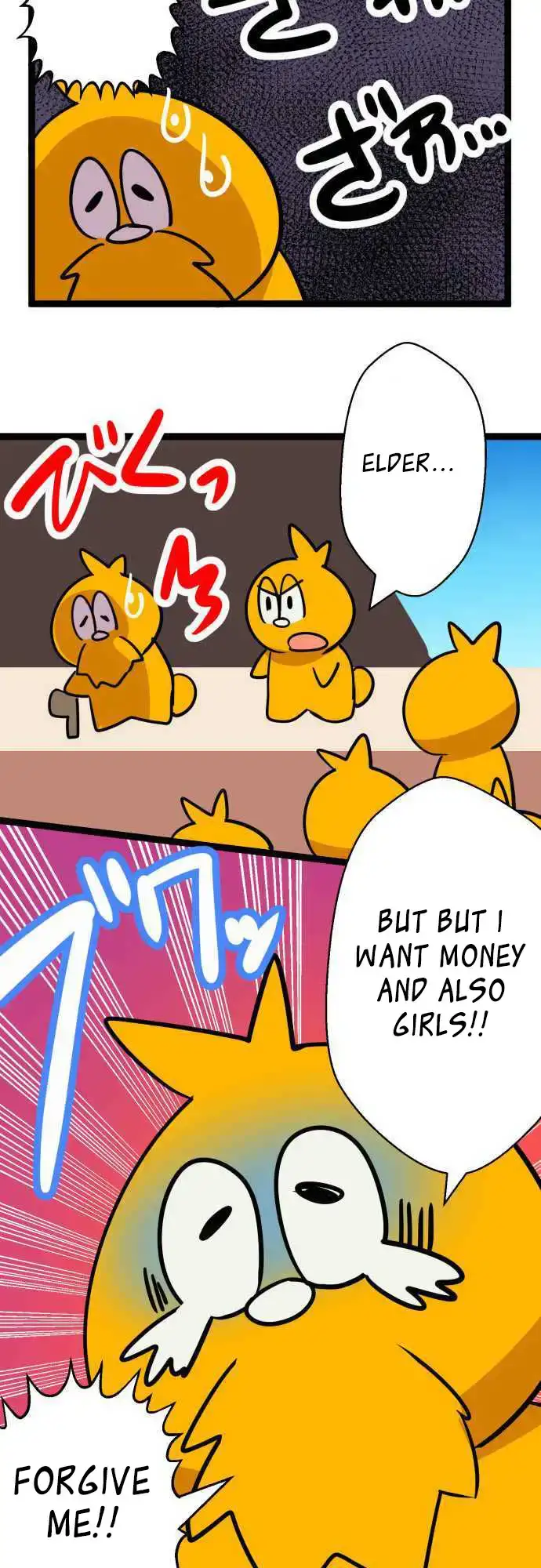 I’m a NEET and My Elder Sister is Perverted page 21