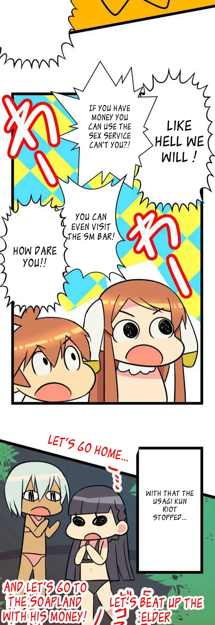 I’m a NEET and My Elder Sister is Perverted page 22