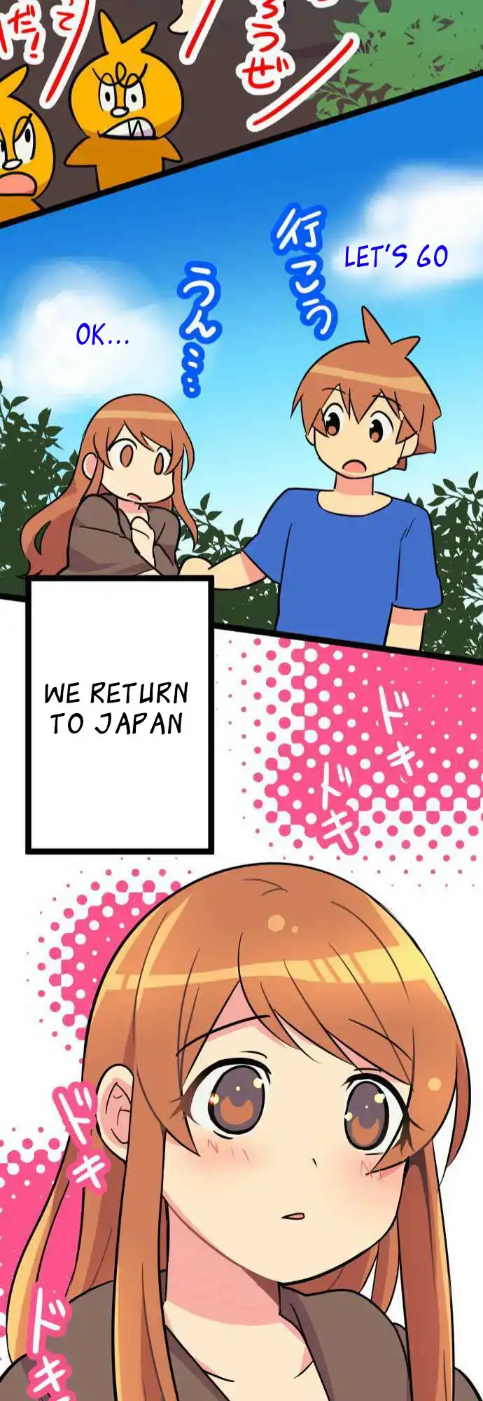 I’m a NEET and My Elder Sister is Perverted page 23