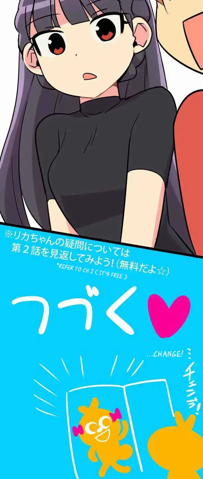 I’m a NEET and My Elder Sister is Perverted page 26
