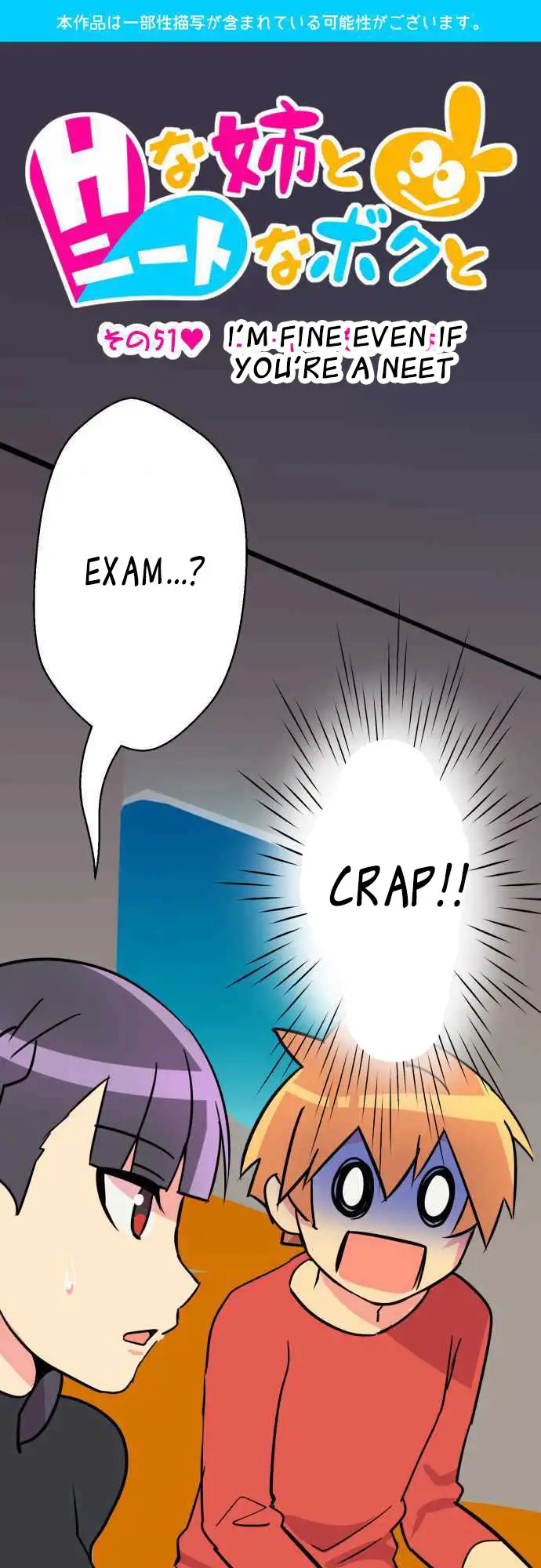 I’m a NEET and My Elder Sister is Perverted page 2