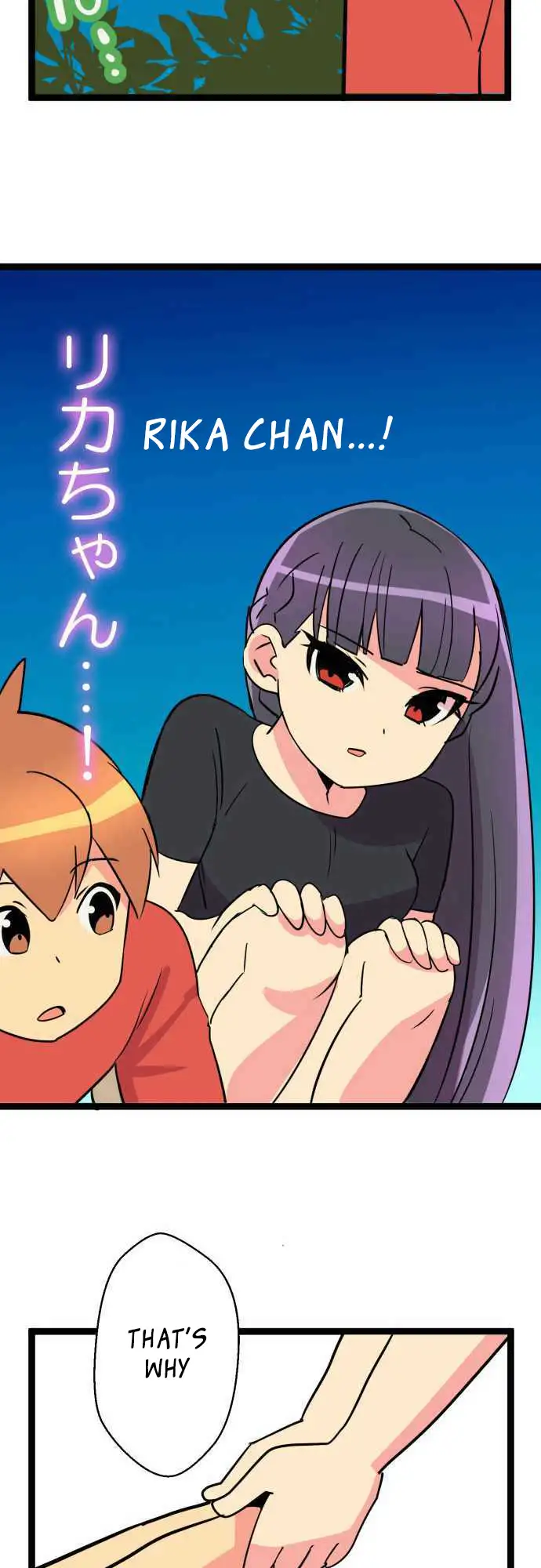 I’m a NEET and My Elder Sister is Perverted page 13