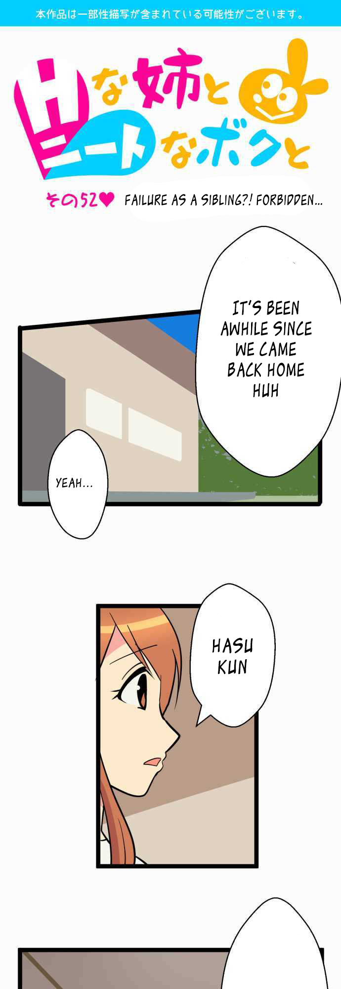 I’m a NEET and My Elder Sister is Perverted page 2