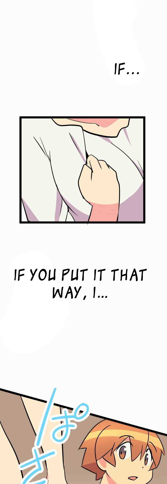 I’m a NEET and My Elder Sister is Perverted page 7