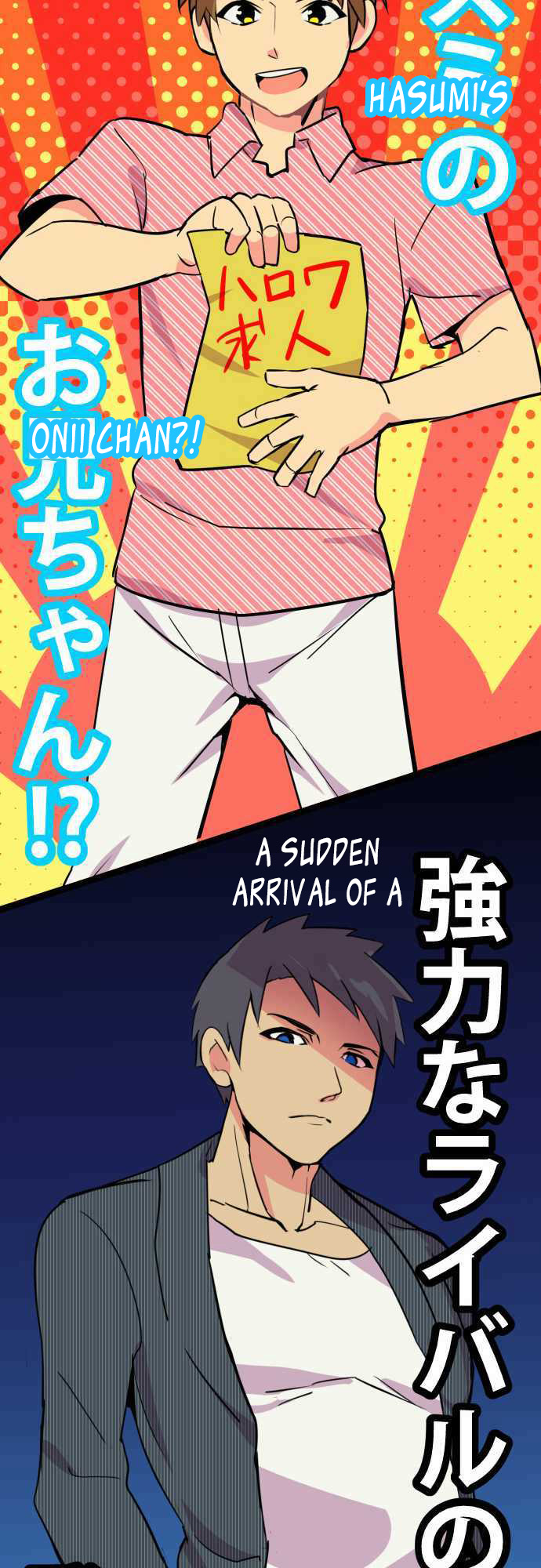 I’m a NEET and My Elder Sister is Perverted page 26