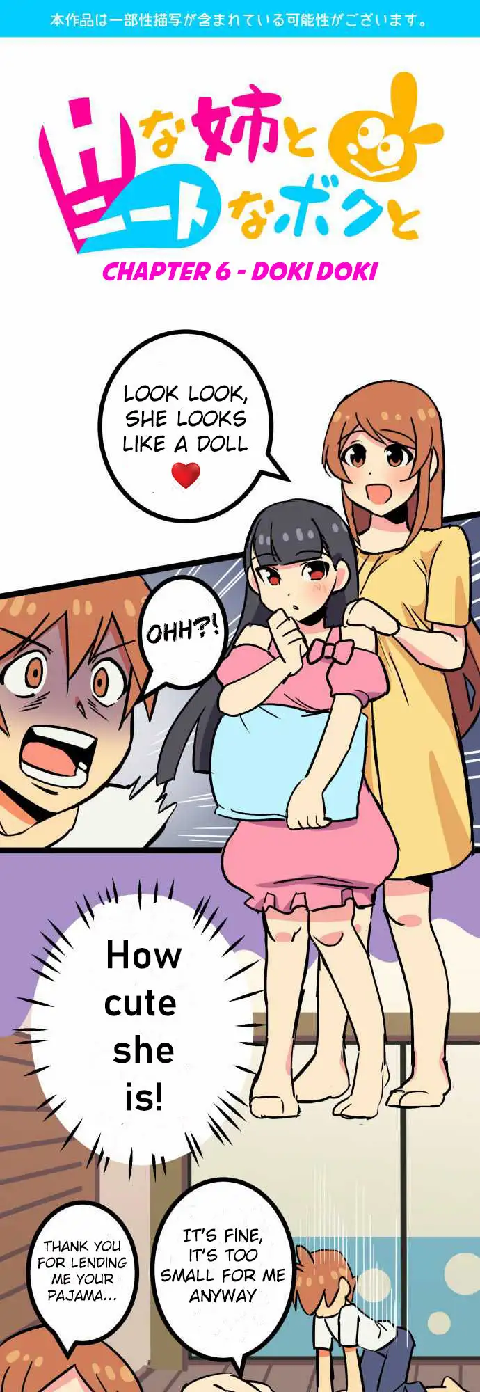 I’m a NEET and My Elder Sister is Perverted page 1