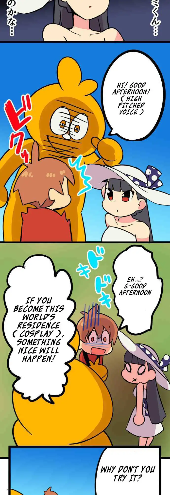 I’m a NEET and My Elder Sister is Perverted page 4