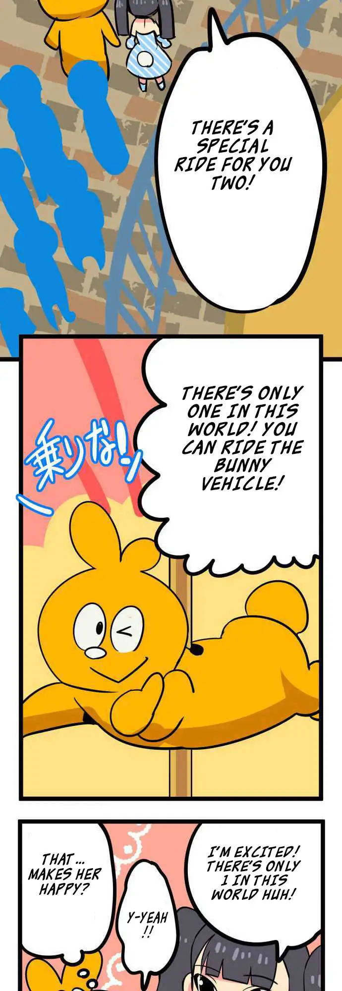 I’m a NEET and My Elder Sister is Perverted page 7