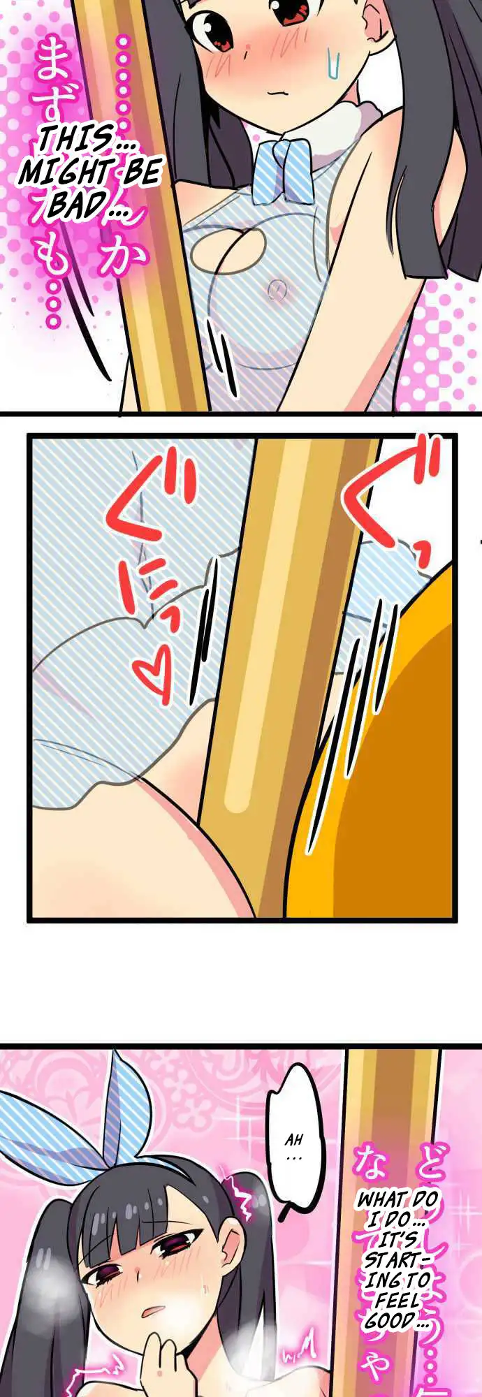 I’m a NEET and My Elder Sister is Perverted page 9