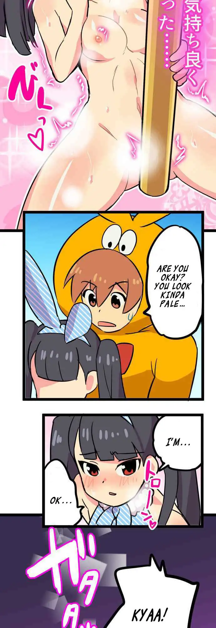I’m a NEET and My Elder Sister is Perverted page 10