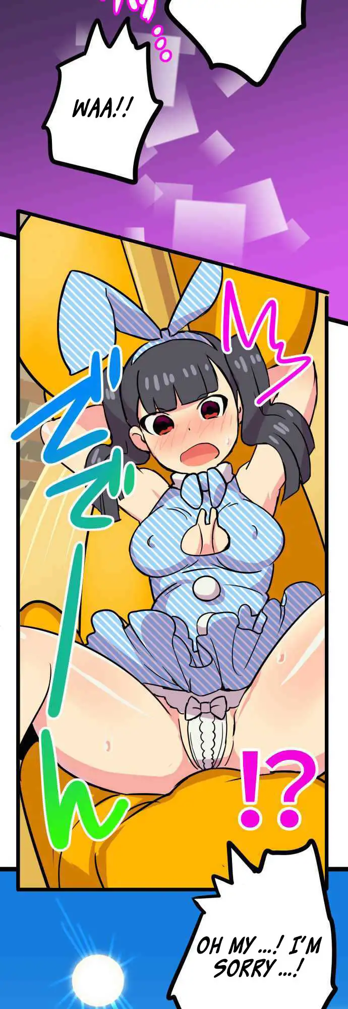 I’m a NEET and My Elder Sister is Perverted page 11