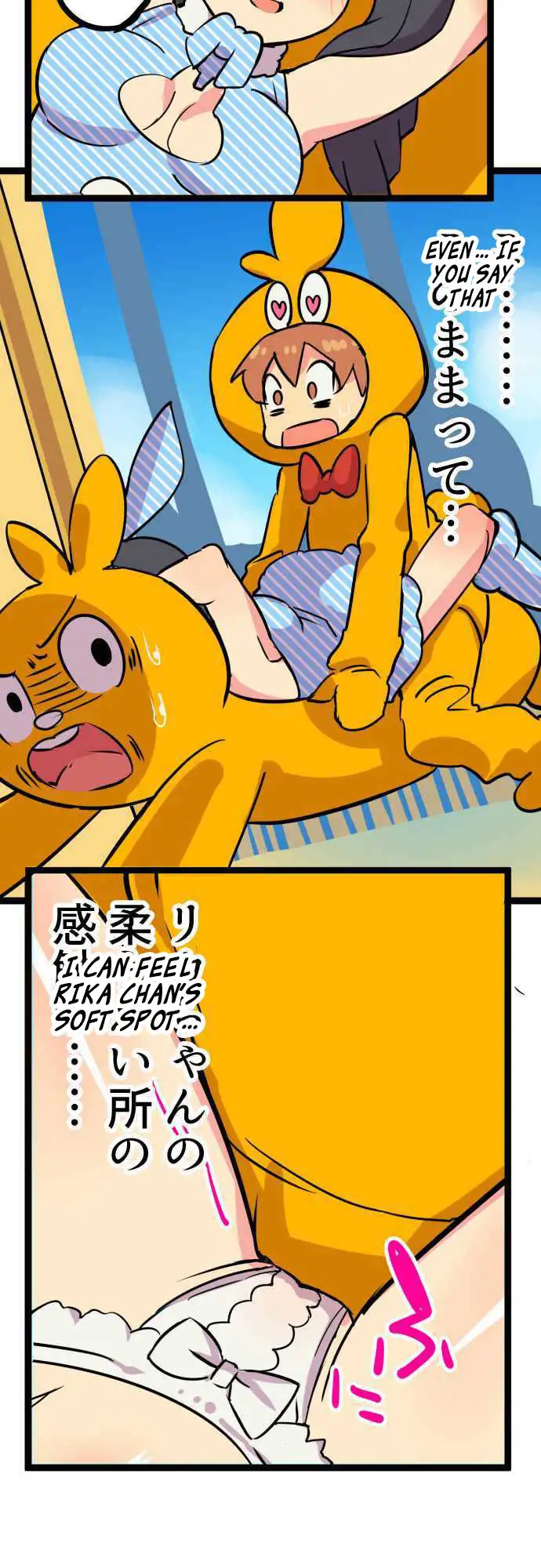 I’m a NEET and My Elder Sister is Perverted page 13