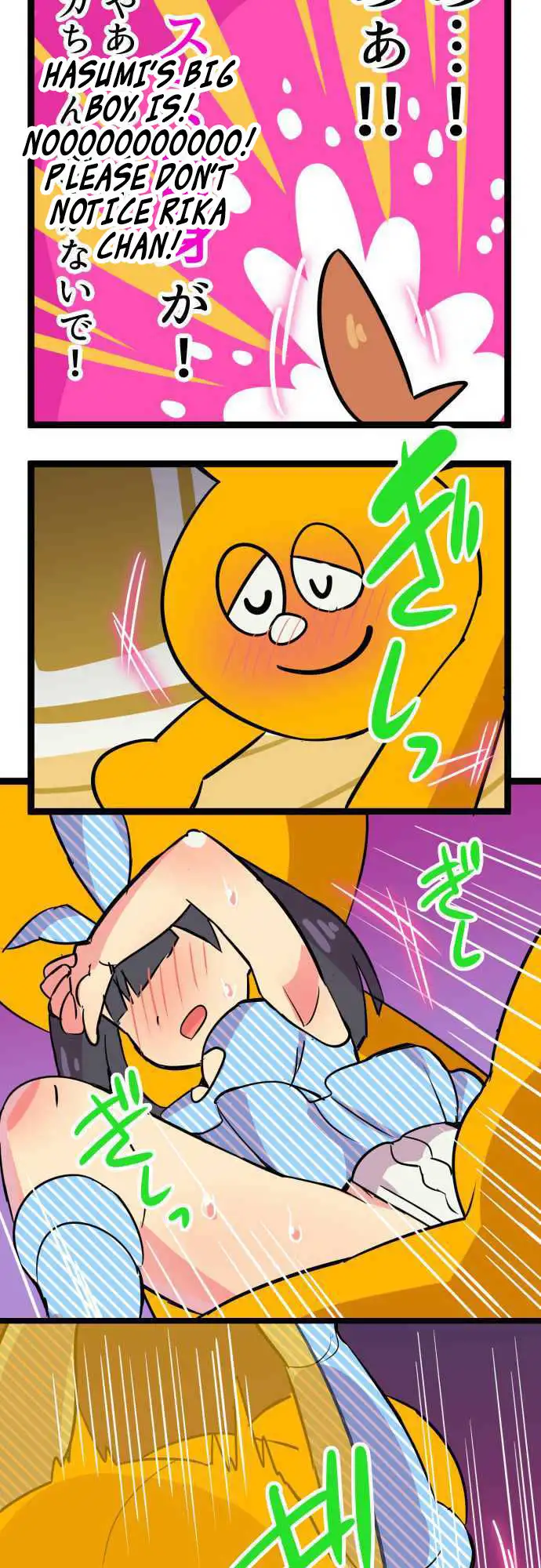 I’m a NEET and My Elder Sister is Perverted page 15