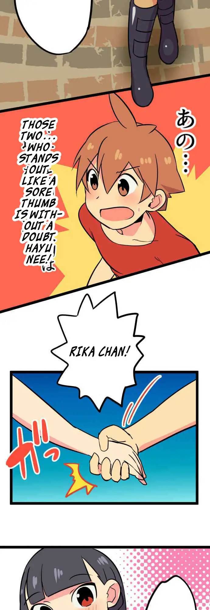 I’m a NEET and My Elder Sister is Perverted page 2