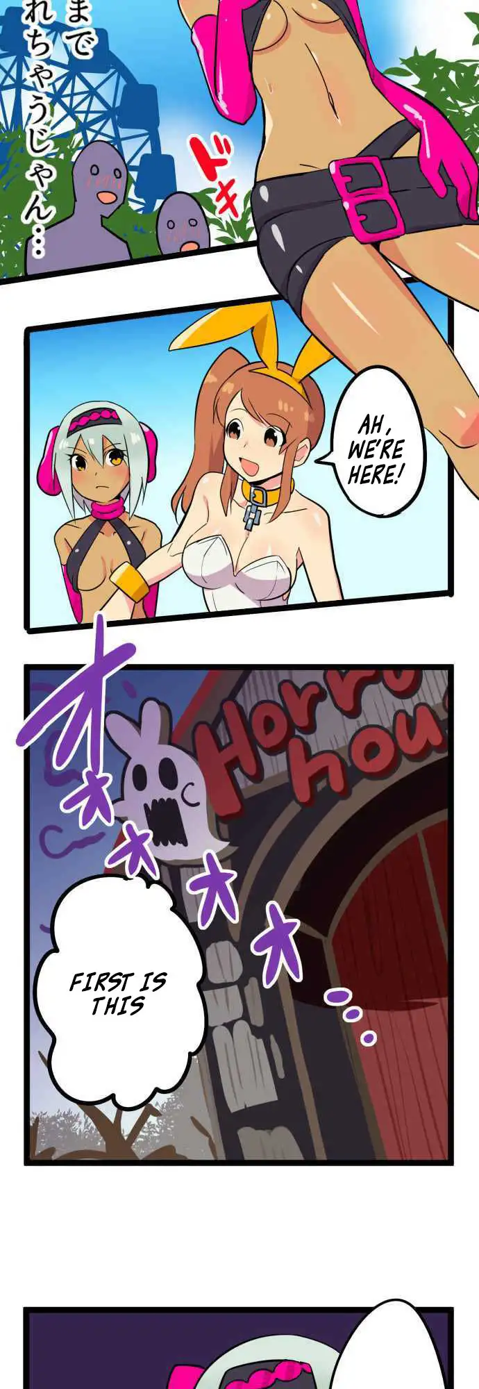 I’m a NEET and My Elder Sister is Perverted page 4