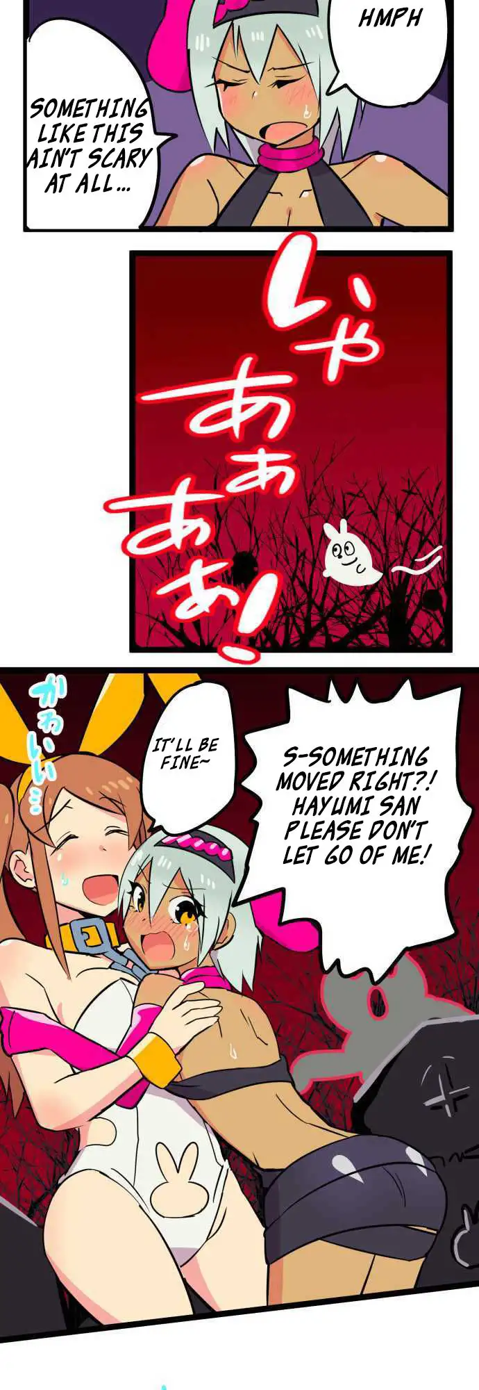 I’m a NEET and My Elder Sister is Perverted page 5