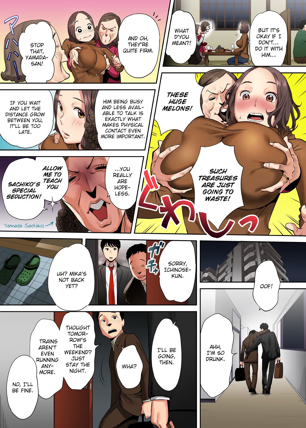I’m Cumming From my Husband’s Subordinate page 4