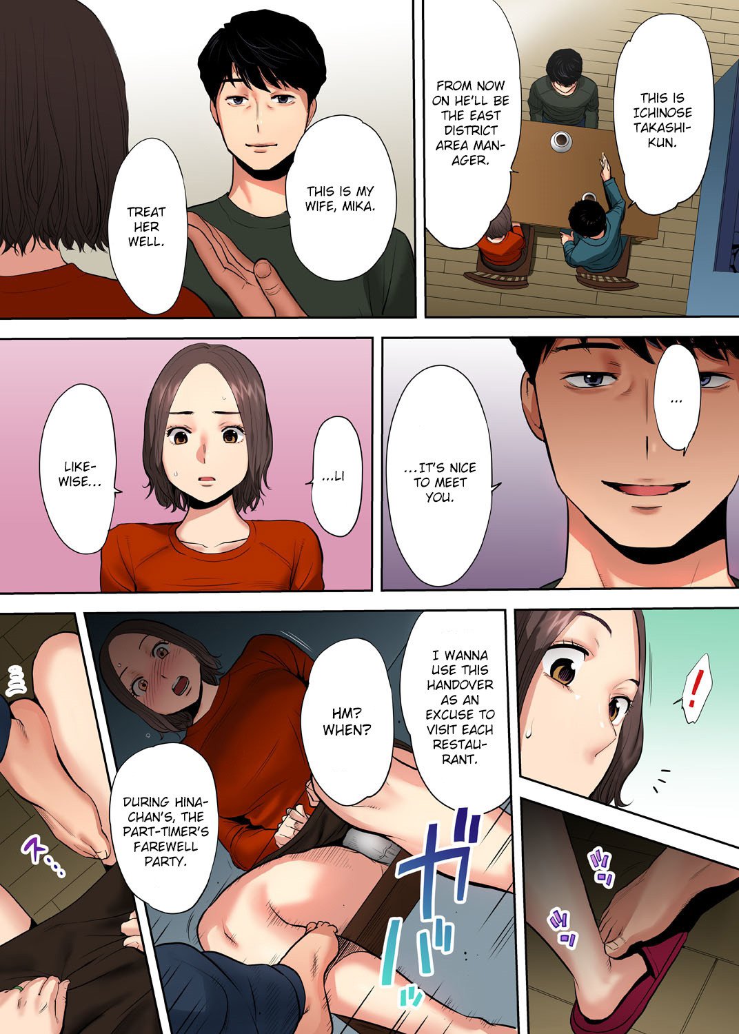 I’m Cumming From my Husband’s Subordinate page 18