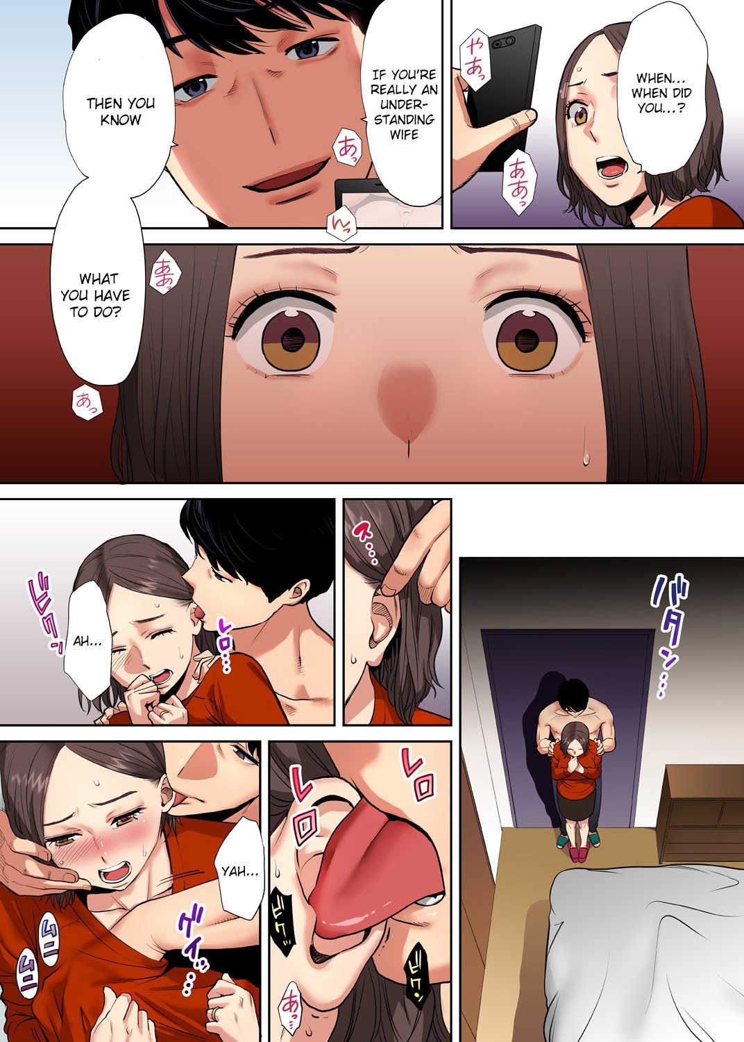 I’m Cumming From my Husband’s Subordinate page 23