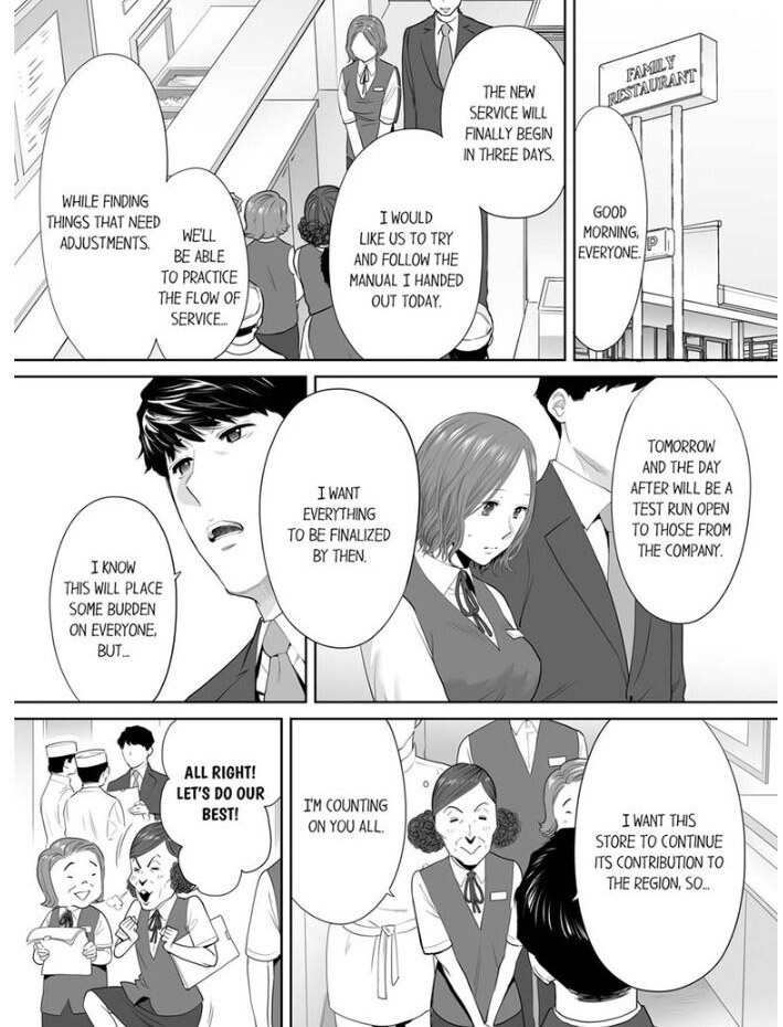 I’m Cumming From my Husband’s Subordinate page 1