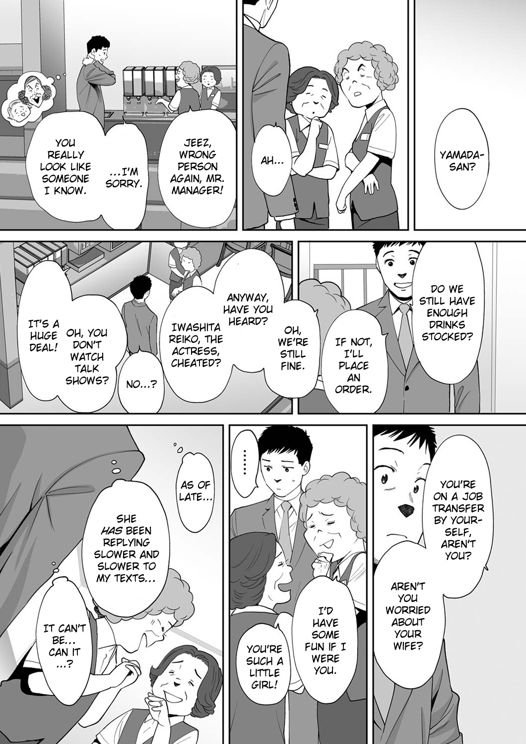I’m Cumming From my Husband’s Subordinate page 4
