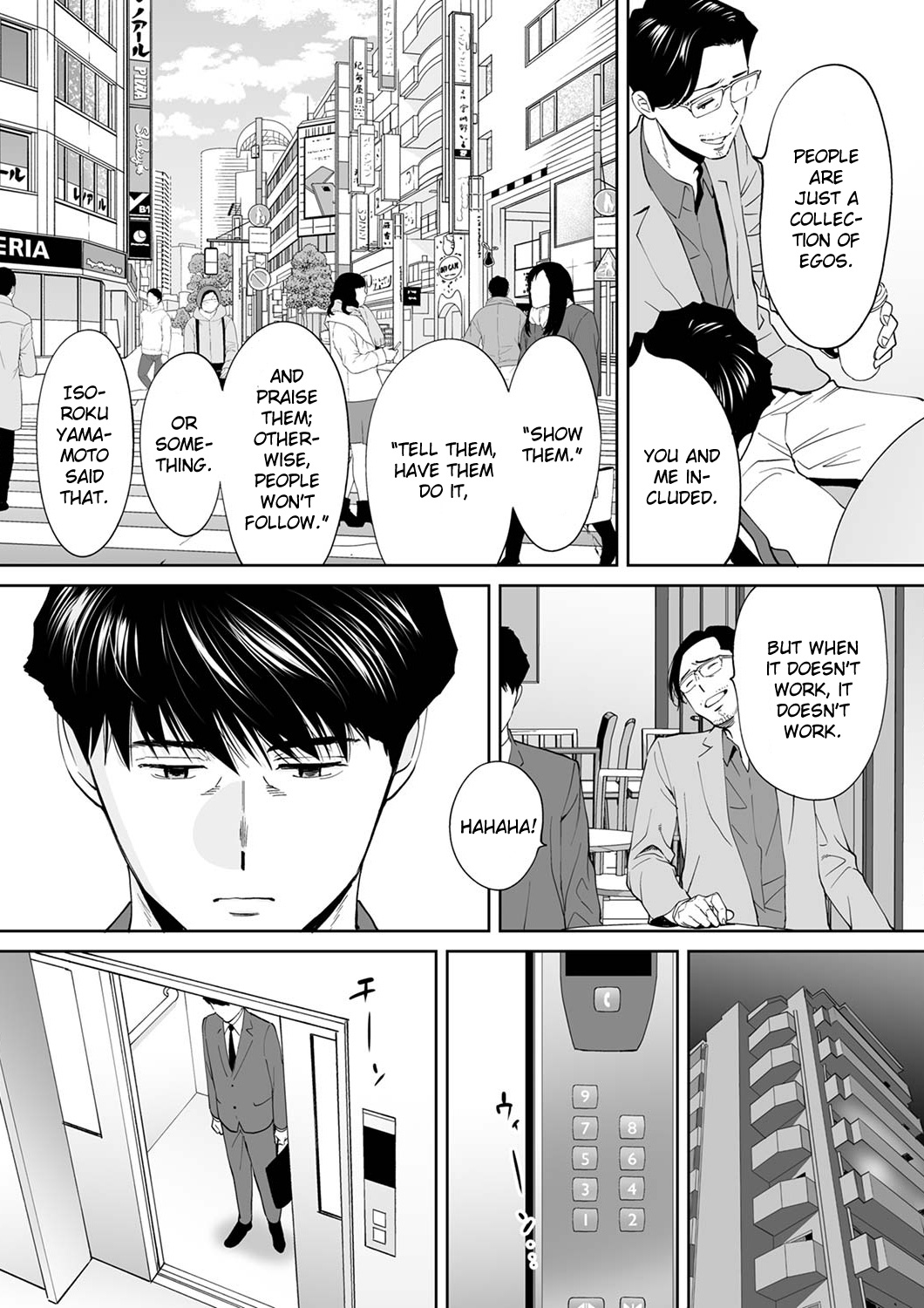 I’m Cumming From my Husband’s Subordinate page 11