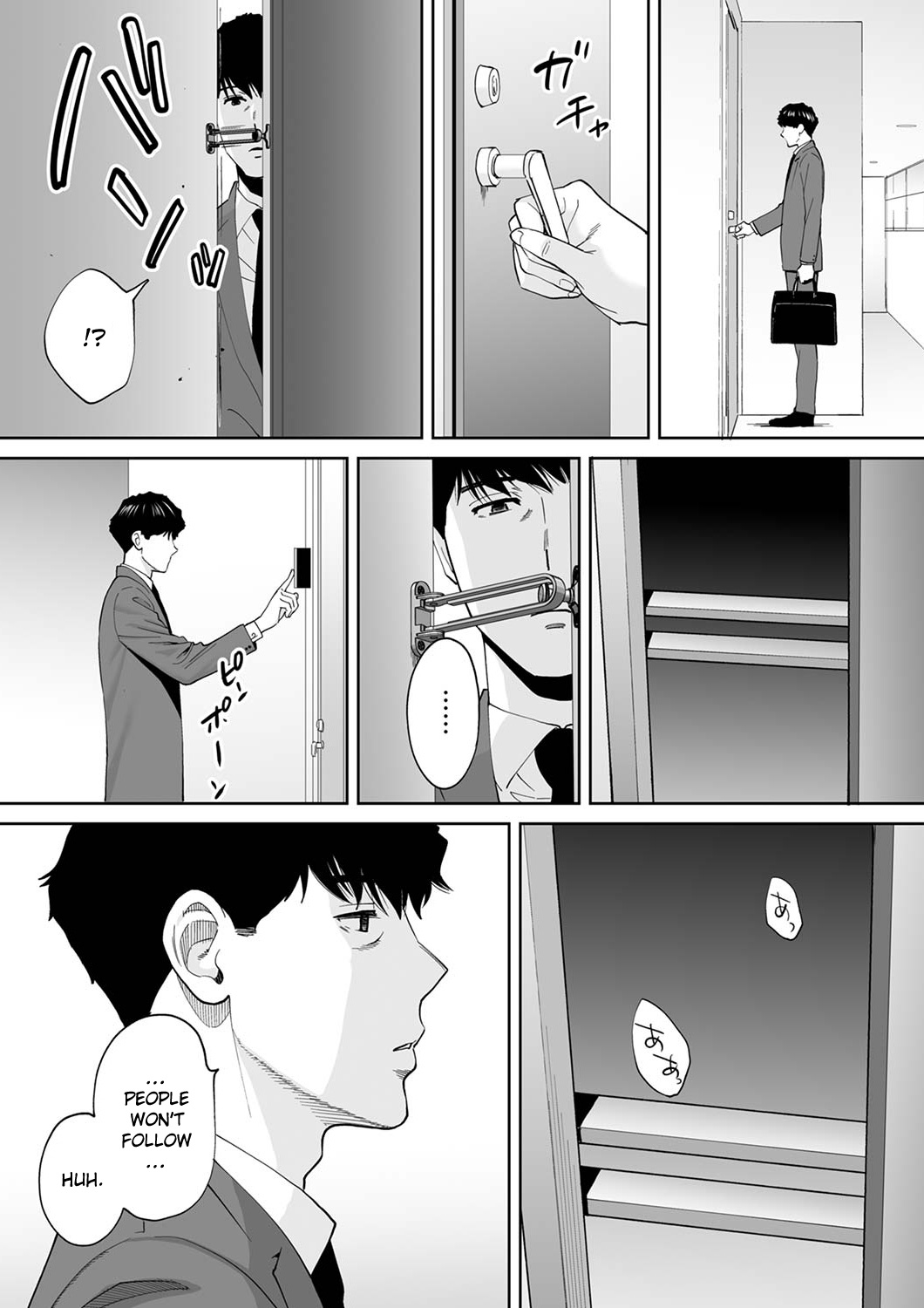 I’m Cumming From my Husband’s Subordinate page 12