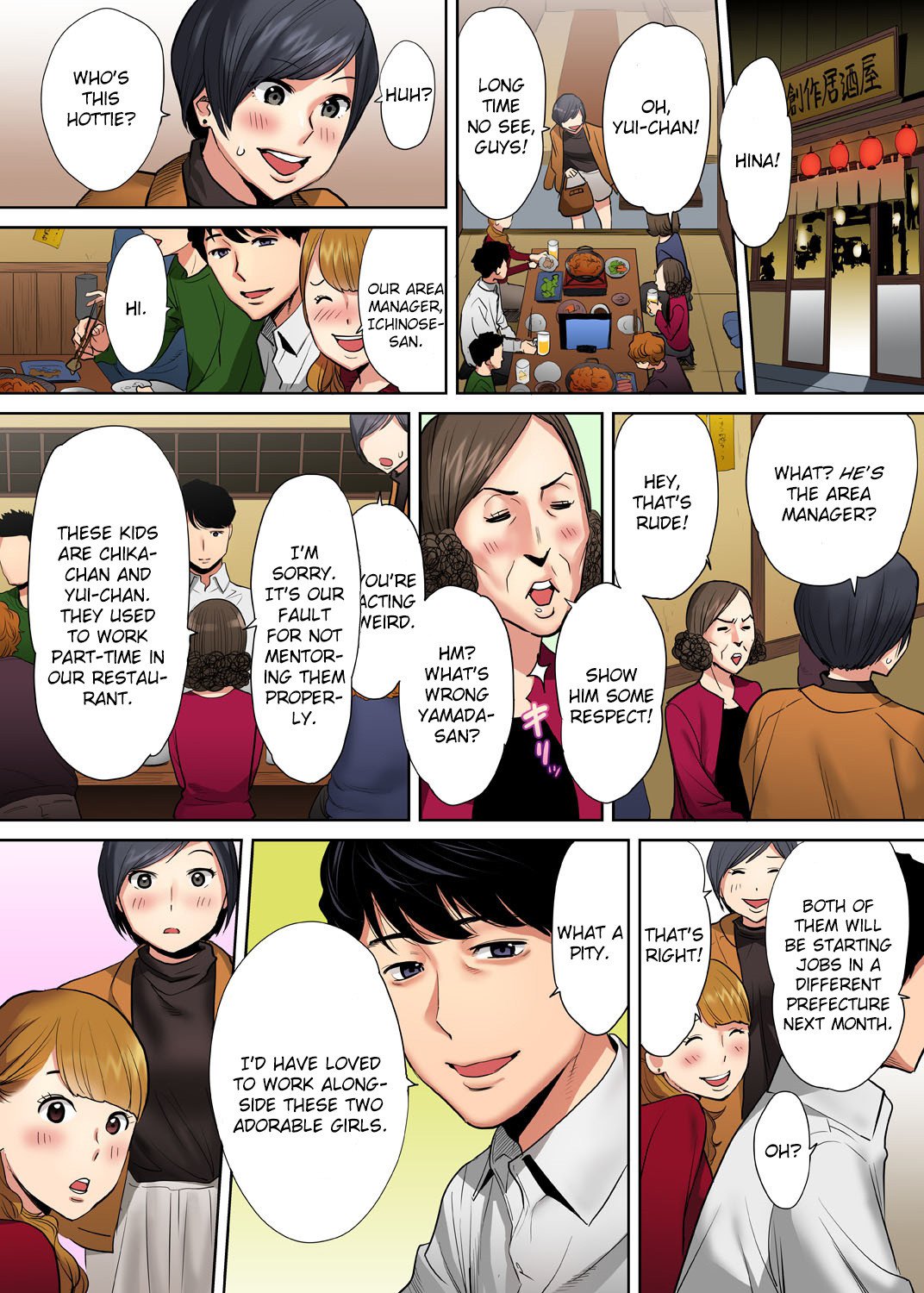 I’m Cumming From my Husband’s Subordinate page 14