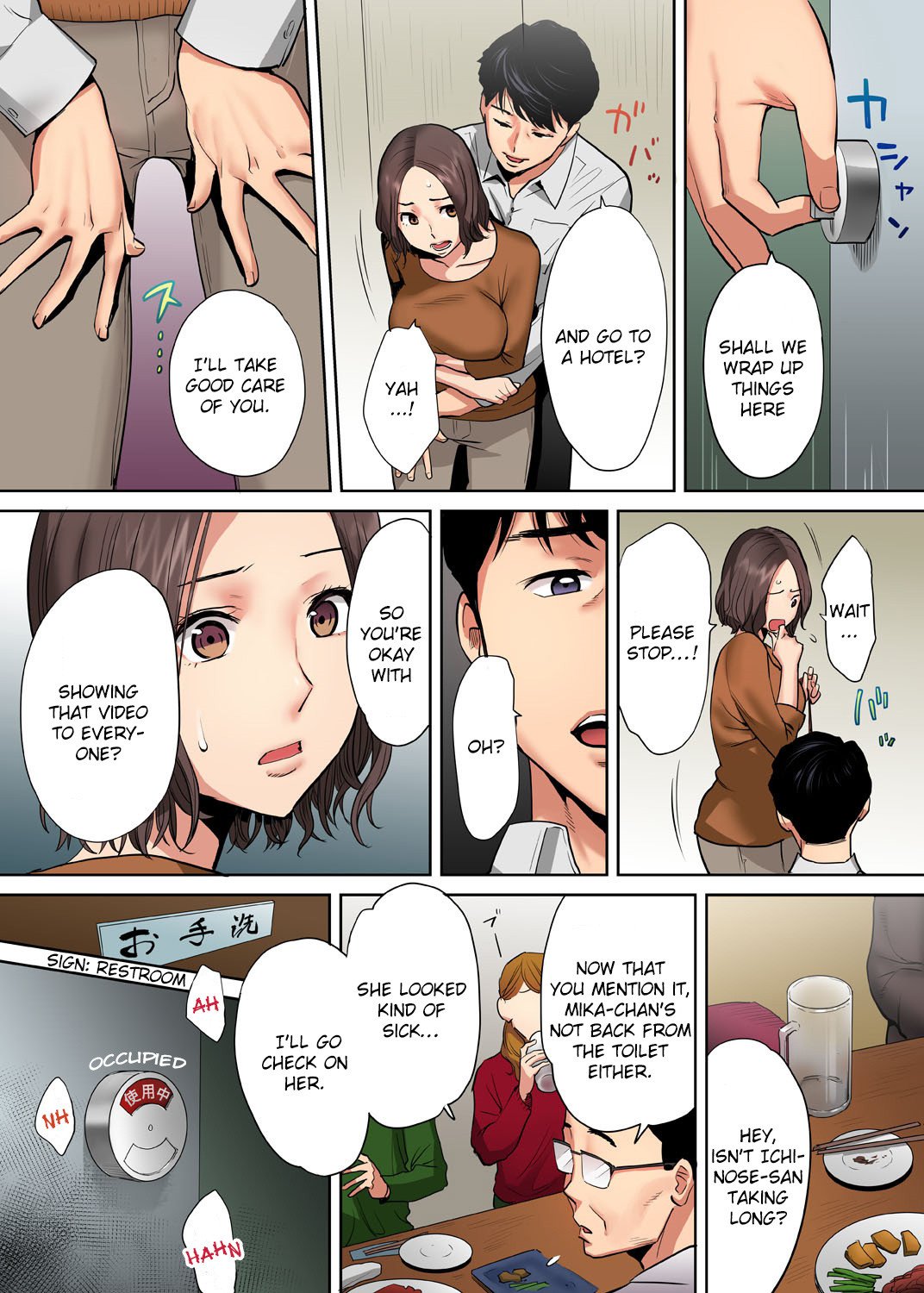 I’m Cumming From my Husband’s Subordinate page 16