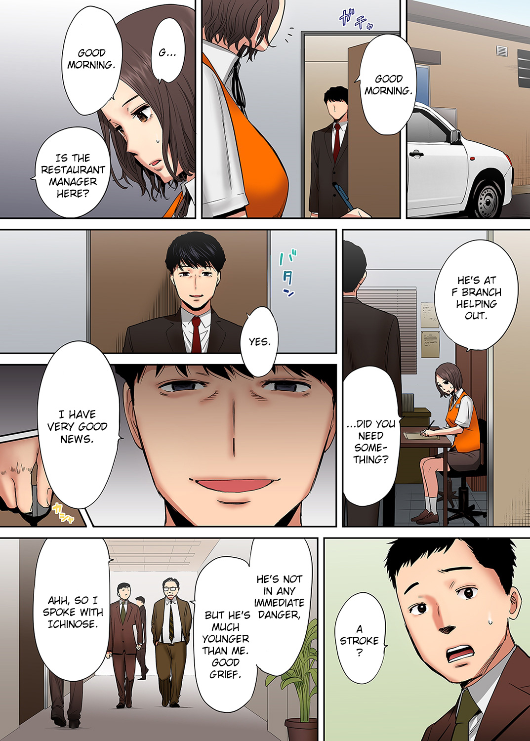 I’m Cumming From my Husband’s Subordinate page 13