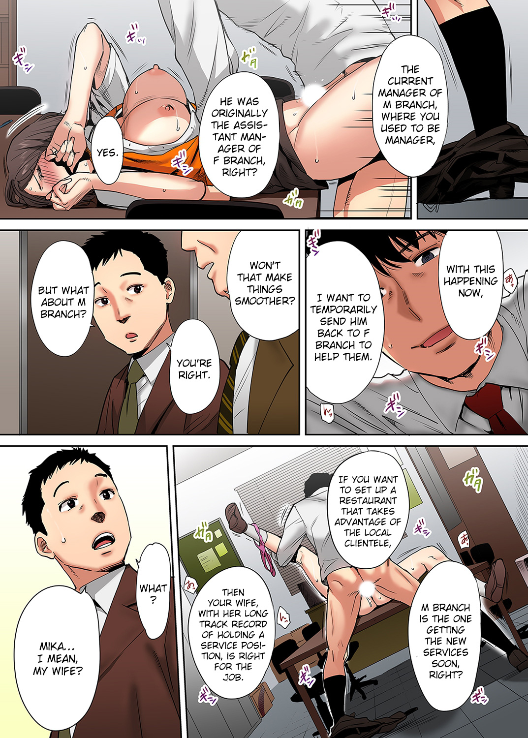 I’m Cumming From my Husband’s Subordinate page 14
