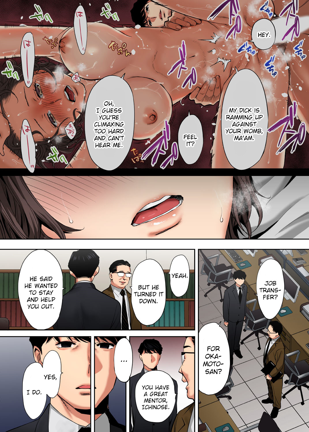 I’m Cumming From my Husband’s Subordinate page 16