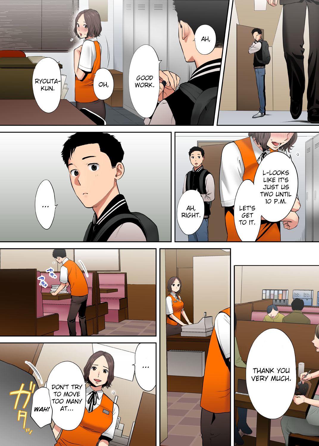 I’m Cumming From my Husband’s Subordinate page 13