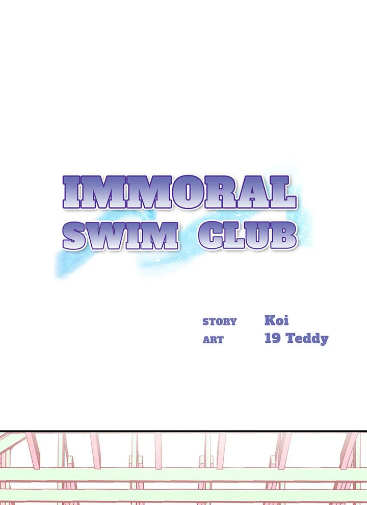 Immoral Swim Club page 1