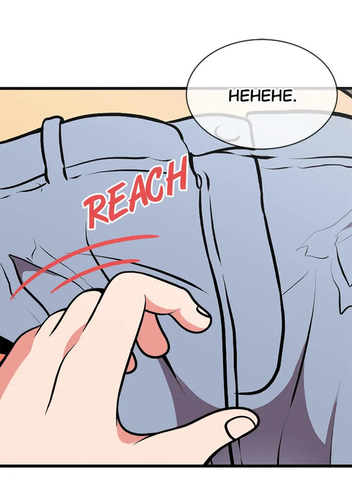 Immoral Swim Club page 47