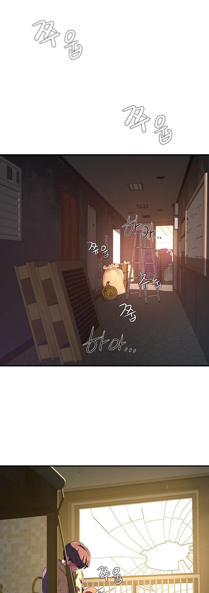 In The Summer page 20