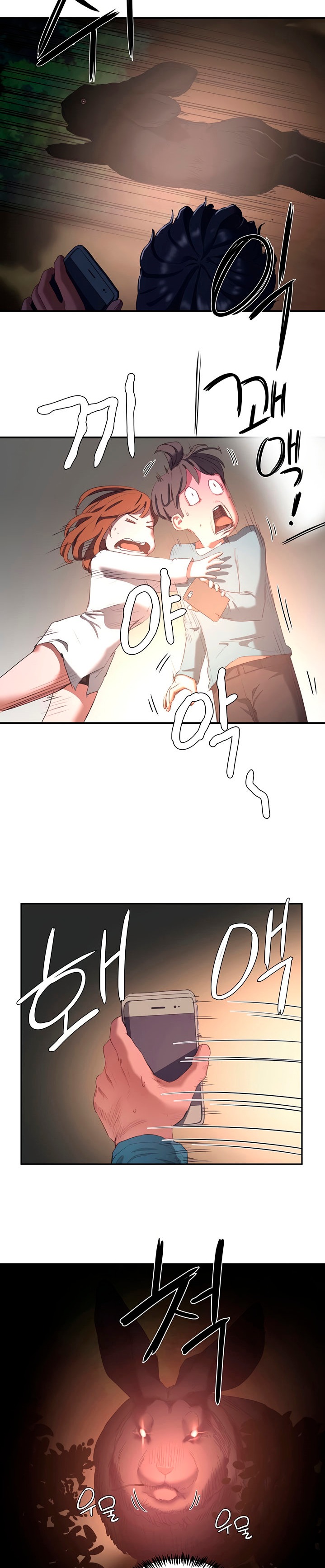 In The Summer page 42