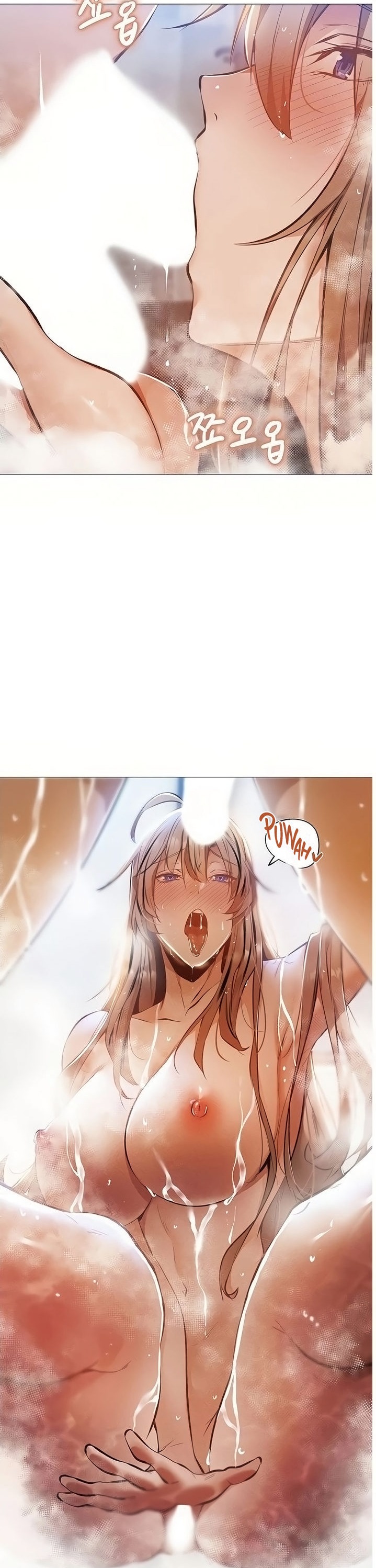 Is there an Empty Room? page 5