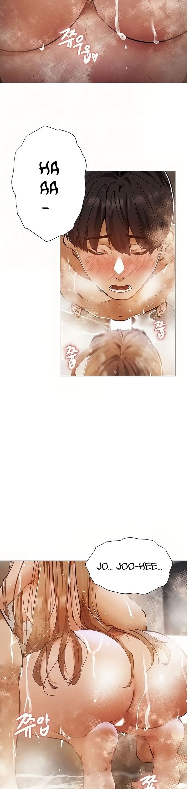 Is there an Empty Room? page 7