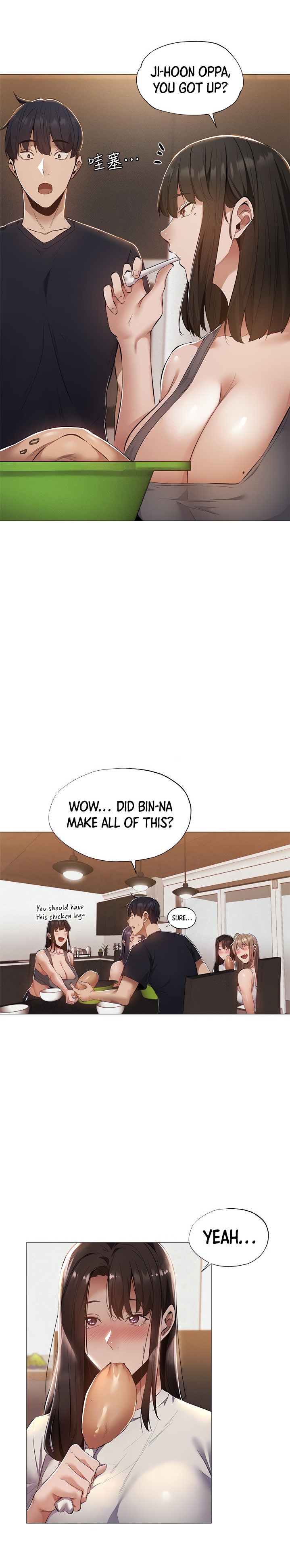 Is there an Empty Room? page 7