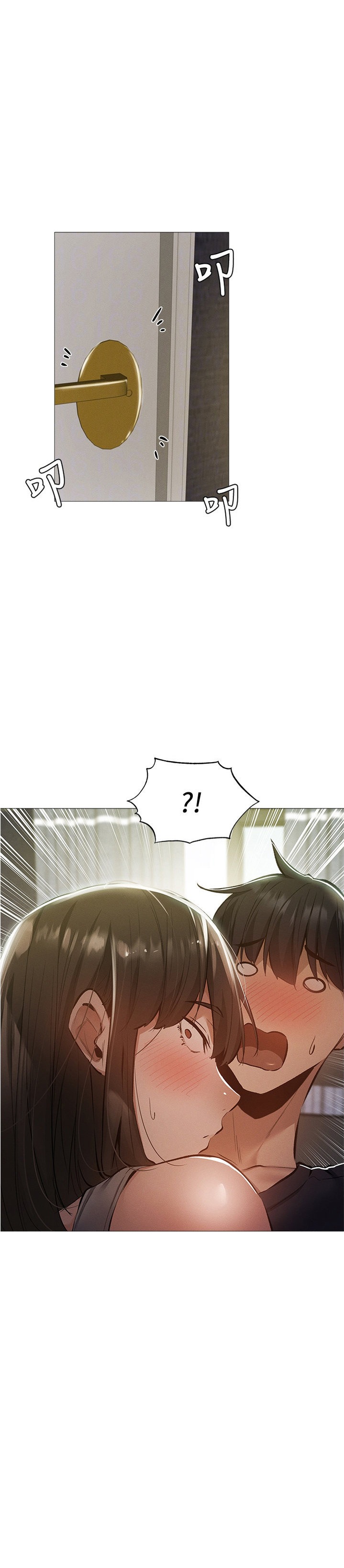 Is there an Empty Room? page 7