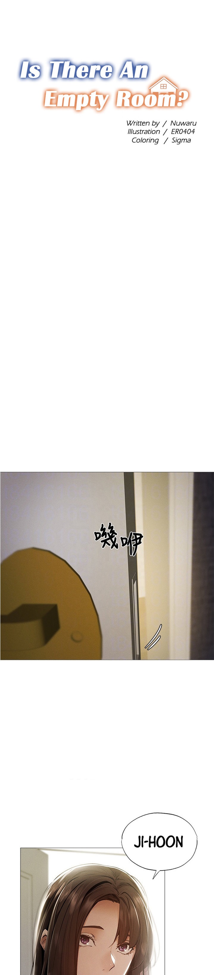 Is there an Empty Room? page 8