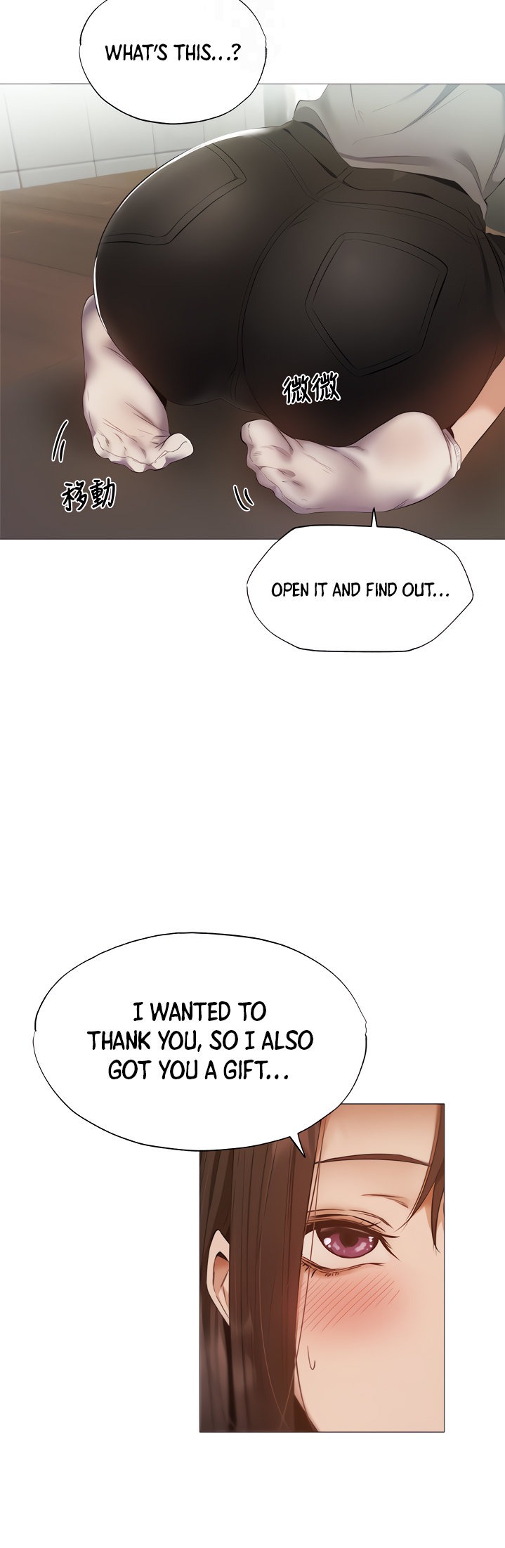 Is there an Empty Room? page 17
