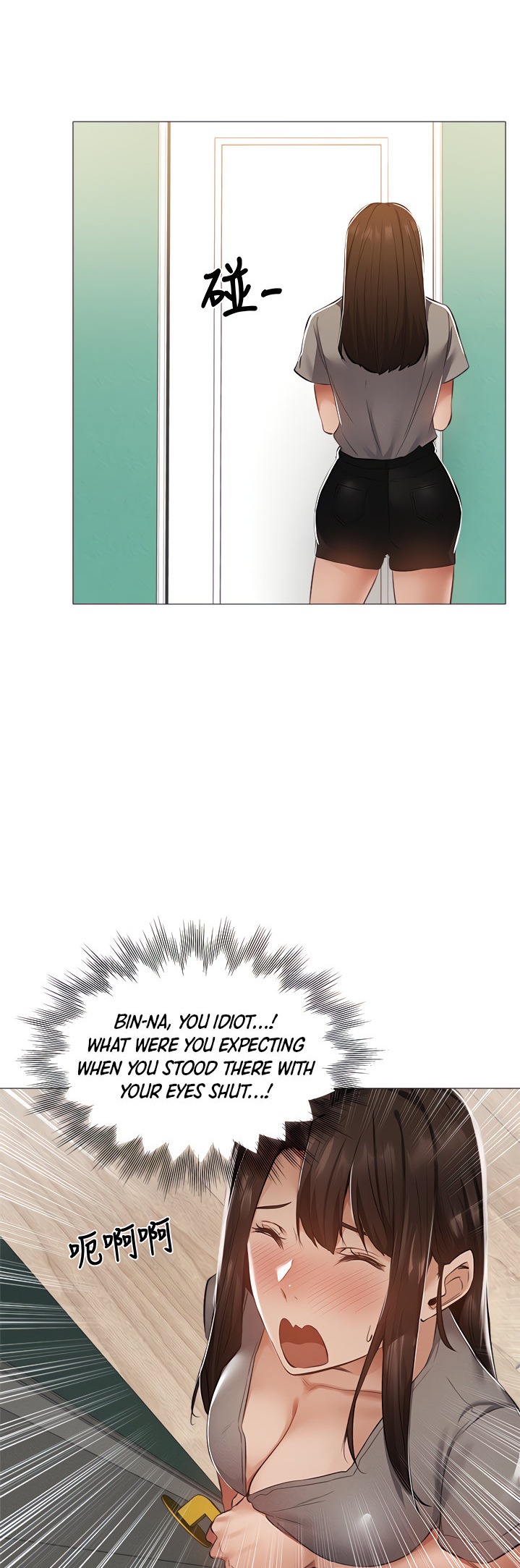 Is there an Empty Room? page 28