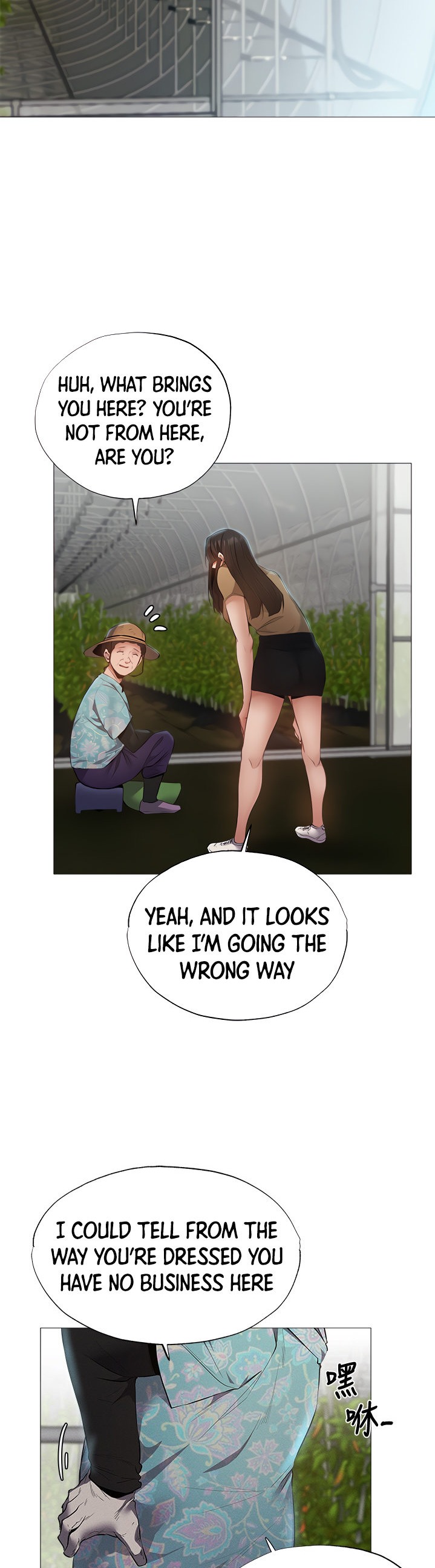 Is there an Empty Room? page 13