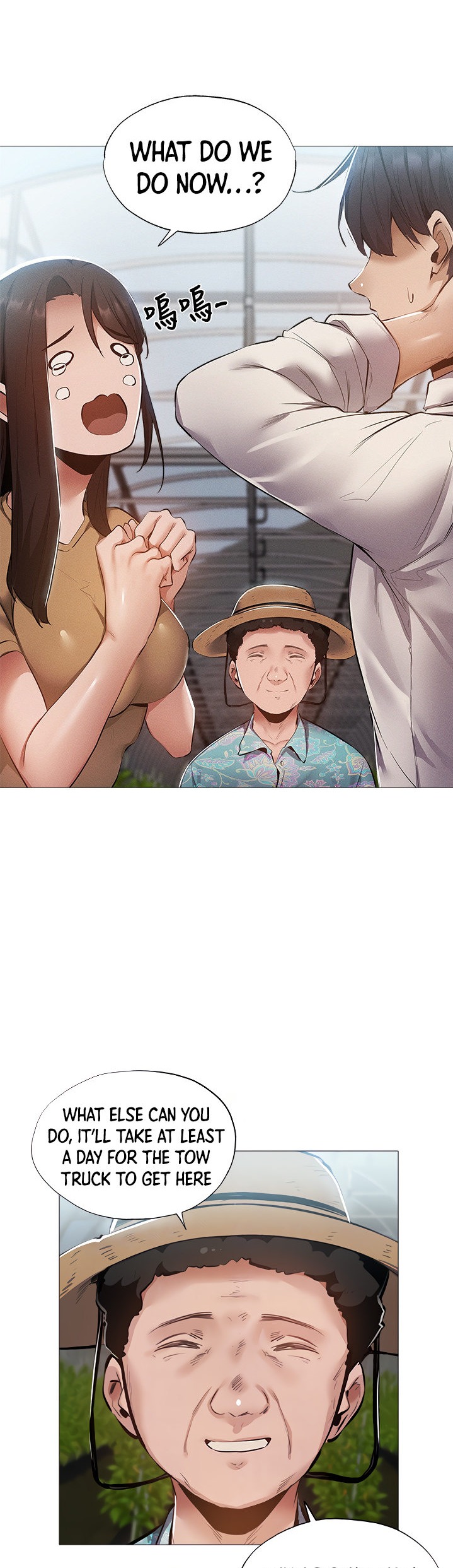 Is there an Empty Room? page 17