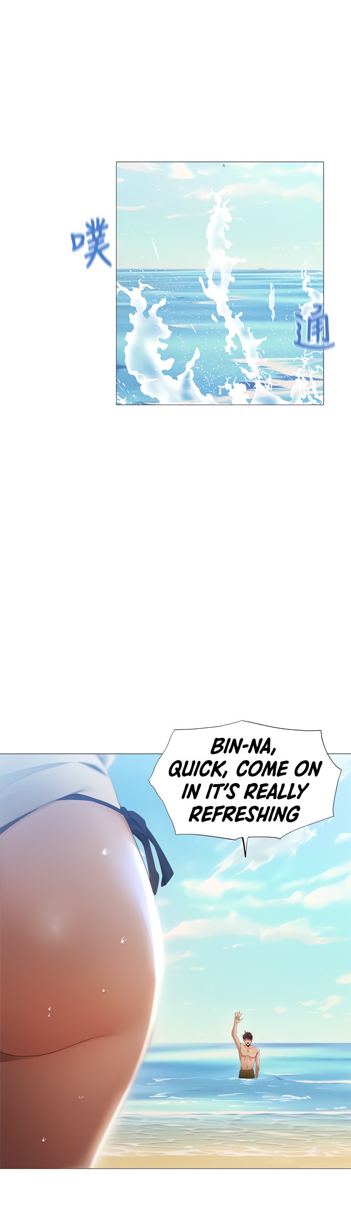 Is there an Empty Room? page 30