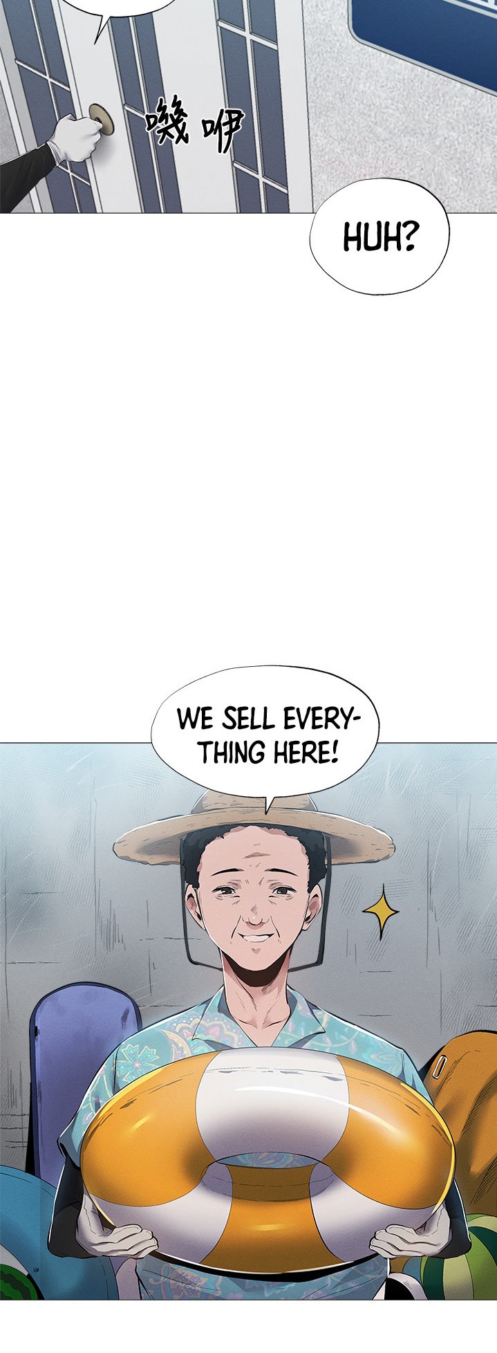 Is there an Empty Room? page 36